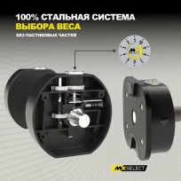Наборная штанга (комплект 2 штанг) MX SELECT Evo MX125