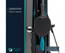Теннисный стол DONIC Style 600 Outdoor