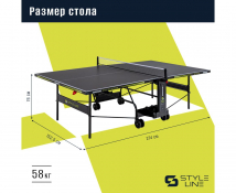 Теннисный стол DONIC Style 800 Outdoor