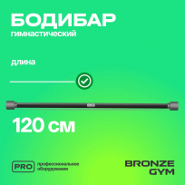 Палка гимнастическая профессиональная бодибар BRONZE GYM FA-BDB8 8 кг