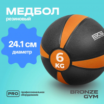 Медбол резиновый BRONZE GYM BG-FA-MB6 6 кг