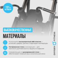 Жим ногами/Гакк-присед OXYGEN FITNESS Hadley