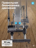 Эллиптический тренажер OXYGEN FITNESS Helios