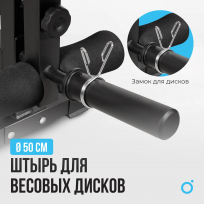 Силовая скамья домашняя OXYGEN FITNESS HOLTON