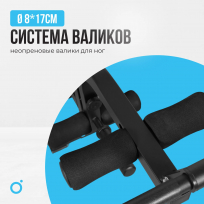 Силовая скамья домашняя OXYGEN FITNESS HOLTON