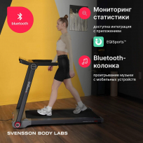 Беговая дорожка домашняя SVENSSON BODY LABS LIBRA