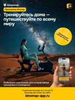 Горизонтальный велотренажер SVENSSON INDUSTRIAL Lumion