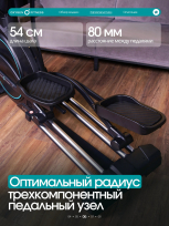 Эллиптический тренажер OXYGEN FITNESS Mint