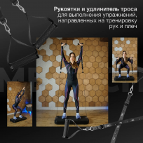 Многофункциональная силовая фитнес-платформа MERACH MR-P01