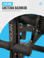 Силовой комплекс OXYGEN FITNESS Nolan
