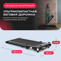 Беговая дорожка SVENSSON BODY LABS REVAMP