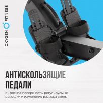 Гребной тренажер OXYGEN FITNESS RW700 PRO