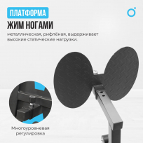 Силовой комплекс домашний OXYGEN FITNESS Sitkor
