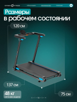Беговая дорожка домашняя OXYGEN FITNESS Speedway