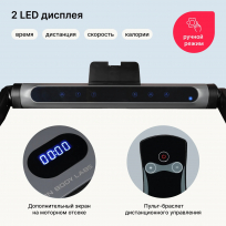 Беговая дорожка домашняя SVENSSON BODY LABS THRIVE