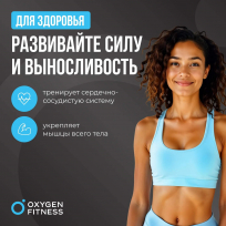 Штанга регулируемая многофункциональная 2 в 1 OXYGEN FITNESS XCROSS D7060 40 кг