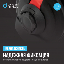 Штанга регулируемая многофункциональная 3 в 1 OXYGEN FITNESS XCROSS D7080 24 кг