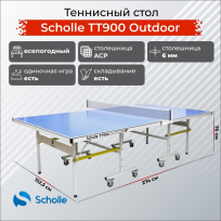 Теннисный стол SCHOLLE TТ900 Outdoor
